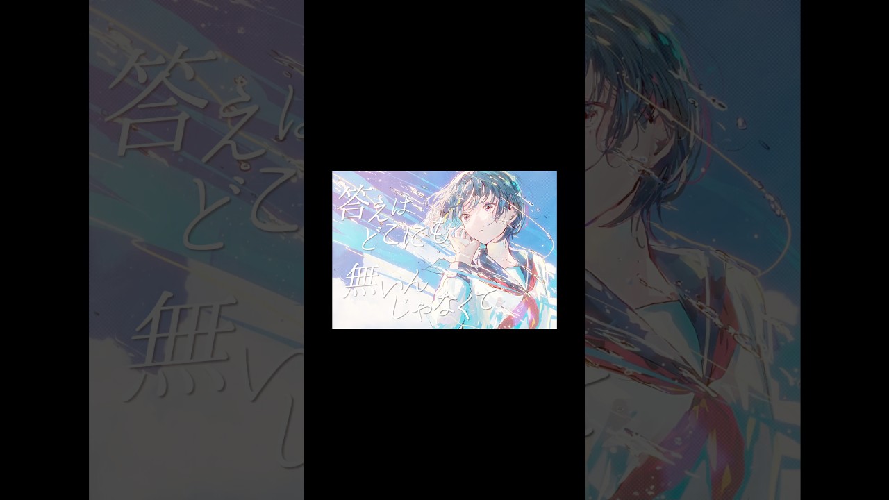 『尊さを』Music Videoを公開しました🌹