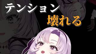 恐怖でテンションが壊れるサロメ嬢【壱百満天原サロメ/にじさんじ切り抜き / JSP3 / 日本事故物件監視協会3】