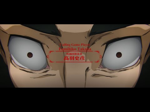 Fumihiko Takaba Introduction | Jujutsu Kaisen Season 3