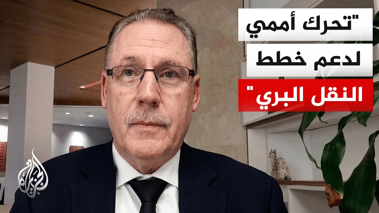 المدير الإقليمي لبرنامج الأمم المتحدة الإنمائي: بدأنا التخطيط لإعداد بدائل ?