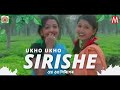 UKHA UKHA SIRISHER ZUBEEN GARG MANAS ROBIN CHAMPA TEA TRIBE SAJAN NAYAK