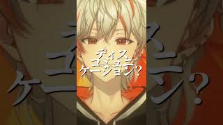 【#新人vtuber 】カルチャ / ツミキ feat.初音ミク 治安悪く歌ったぞ!【#歌ってみた 】