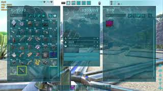 ARK　また旅にでる