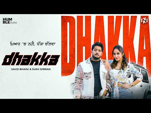 Dhakka — watch video