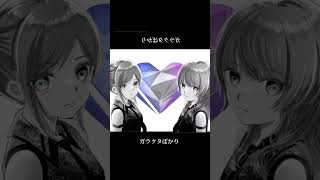 - 【Remix歌みた祭り2023】アンノウン・マザーグース(murakiyo54 Remix)/Covered by Ciel Violet【オリジナルMV】#shorts #short