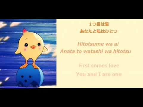 Doraemon Nobita And The New Steel Troops - Winged Angels - Amu To Emu No Uta - Misc Cartoons