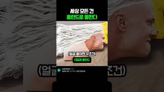 유튜브 썸네일