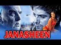 जानशीन Janasheen 2003 बॉलीवुड की सुपरहिट ऐक्शन