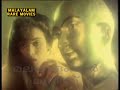 101 Raavukal 1990 Malayalam Movie Video Song Madam Kollum Nimishangal