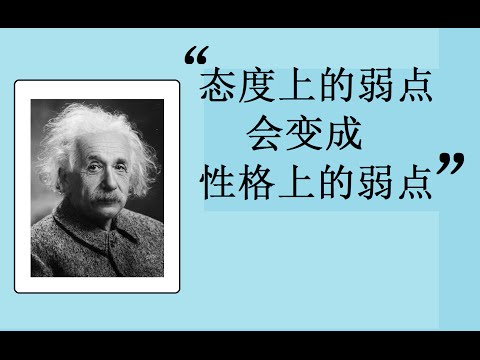 態度的意思