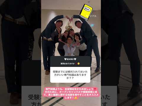 【B&WのQ&A ㊽】 受験準備♪