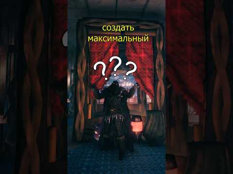 Как в VALHEIM Создать Максимальный Комфорт для Бодрости? #howto #valheim #valheimcraft