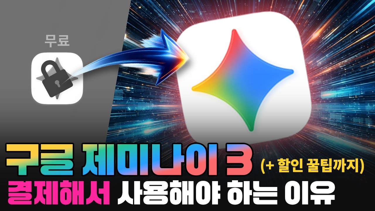 LG U+ 구글 원 요금제