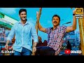 Yemcheddam 4k Video Song Seethamma Vakitlo Sirimalle Chettu Venkatesh Mahesh Babu Samantha