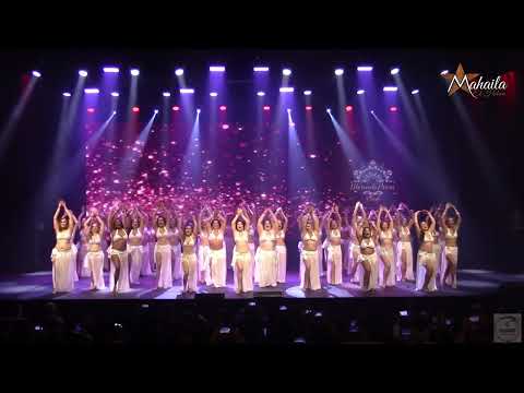 Estúdio Mahaila El Helwa Online I Mercado Persa 2023