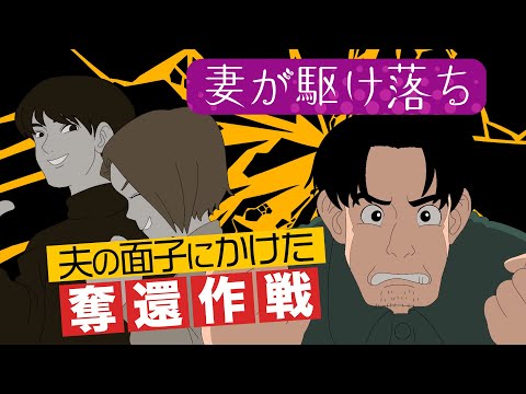 文学言語学科 【文学部】妻が駆け落ち 夫の面子にかけた奪還作戦 #11 “Read the World and Be Cultivated”