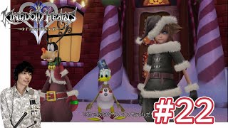 【KH2】信じればきっと会える | キングダムハーツ2FM 実況プレイ #22