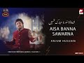 Aisa Banna Sawarna Anjum Hussain Qawali Season Offical Video The Panther Records Trending Love