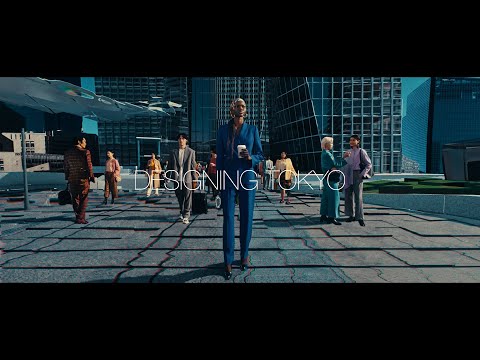 2024年 森ビルブランドムービー｜DESIGNING TOKYO