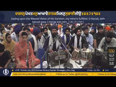 105 Toronto July 2019 Friday Evening - Bhai Pritpal Singh Jee Regina
