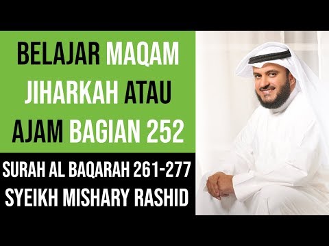 Maqam Ajam / Jiharkah 252 - Surah Al Baqarah 261-277 Mishary Rashid Alafasy الشيخ مشاري مقام العجم