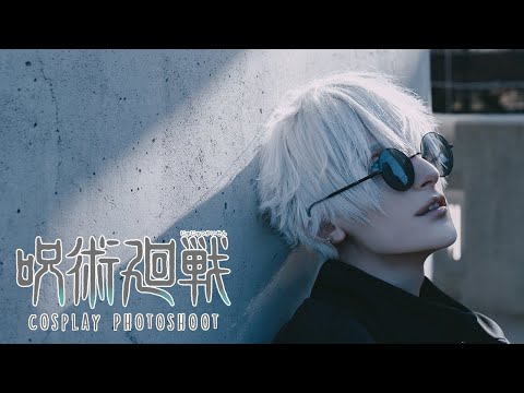 Cosplay Photoshoot + Road Trip 🕶️ Satoru Gojo