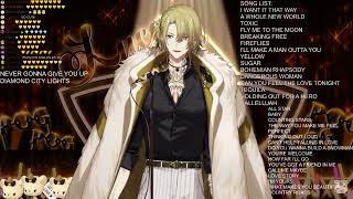 【UNARCHIVED KARAOKE】Lazulight - Diamond City Lights【NIJISANJI EN | Luca Kaneshiro】
