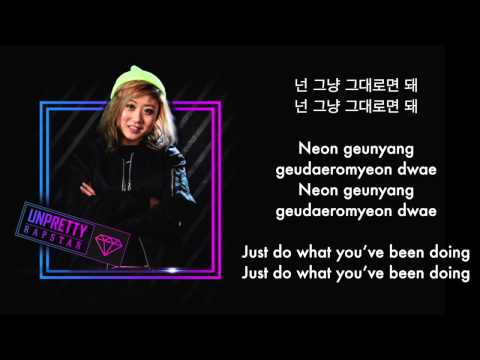 Jolly V (졸리 브이) – It's All Good (괜찮아) Lyrics [Han/Rom/Eng Sub]
