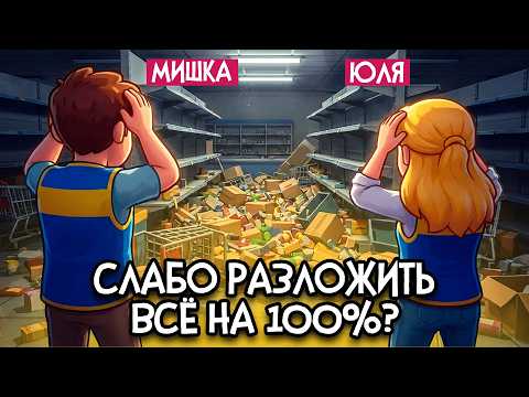 Просмотреть видео