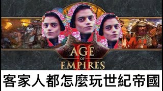 [問卦] 感覺自己是客家人？！客家人怎麼定義？