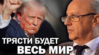 Андрей Фурсов. Россия выживет и станет Мировым полюсом? Россию спровоцировали на конфликт с Европой?