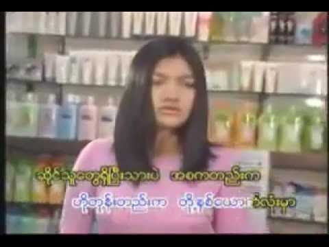 မုန္းေမ့ဖို႔မလြယ္