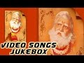 Bheeshma Telugu Movie Video Songs Jukebox N T Rama Rao Anjali Devi