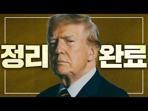 이제 사야합니다.