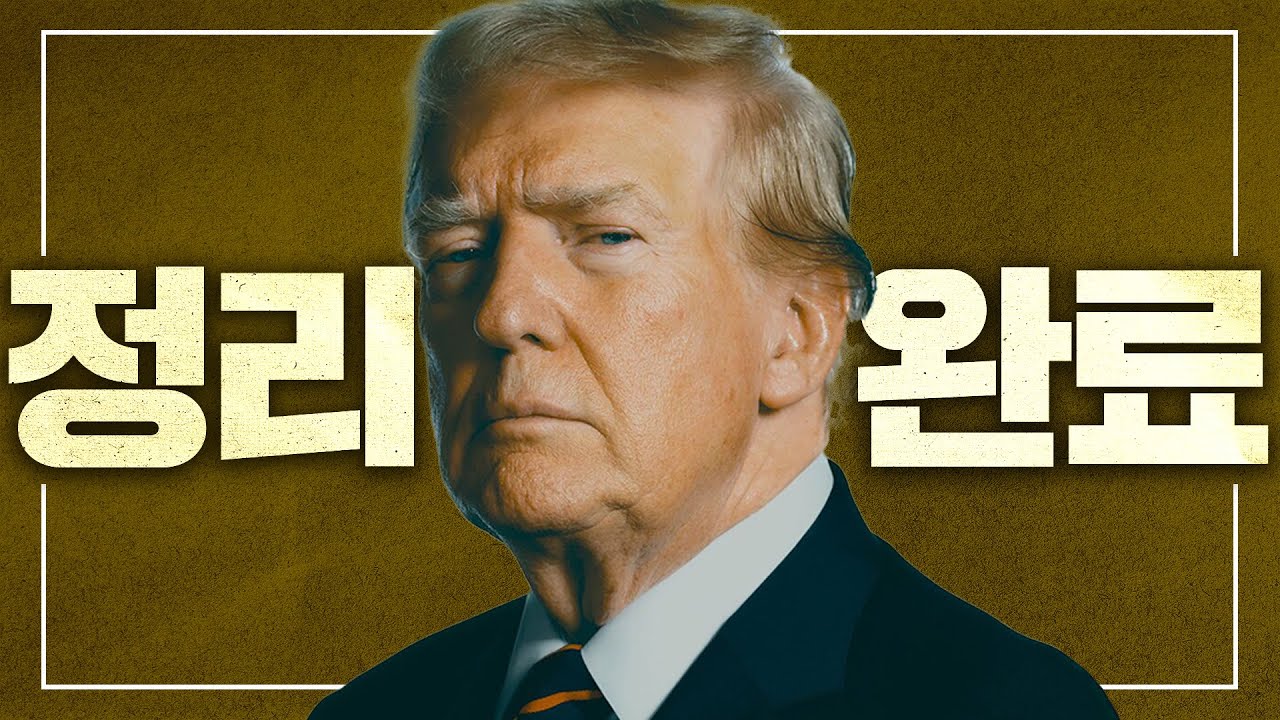 이제 사야합니다.