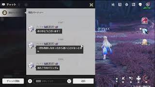 【鳴潮】やるぜ