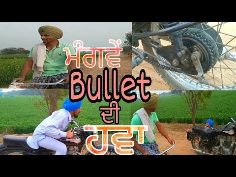 De De Je Bullet