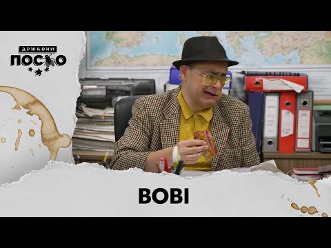 DRŽAVNI POSAO [HQ] - Ep.2418: Bobi (03.10.2025.)