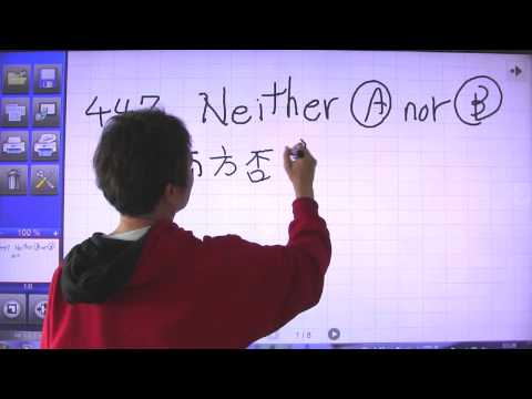 鈴木の英語 1000本ノック#043(443〜452)