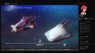 時間屋さんがまったりプレイするWarframeゲーム実況18
