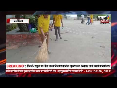 Swach Bharat Ki Pavitra Ganga - Clean Ganga Campaign