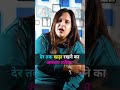 लड़कों ये सीख लो बस Shorts