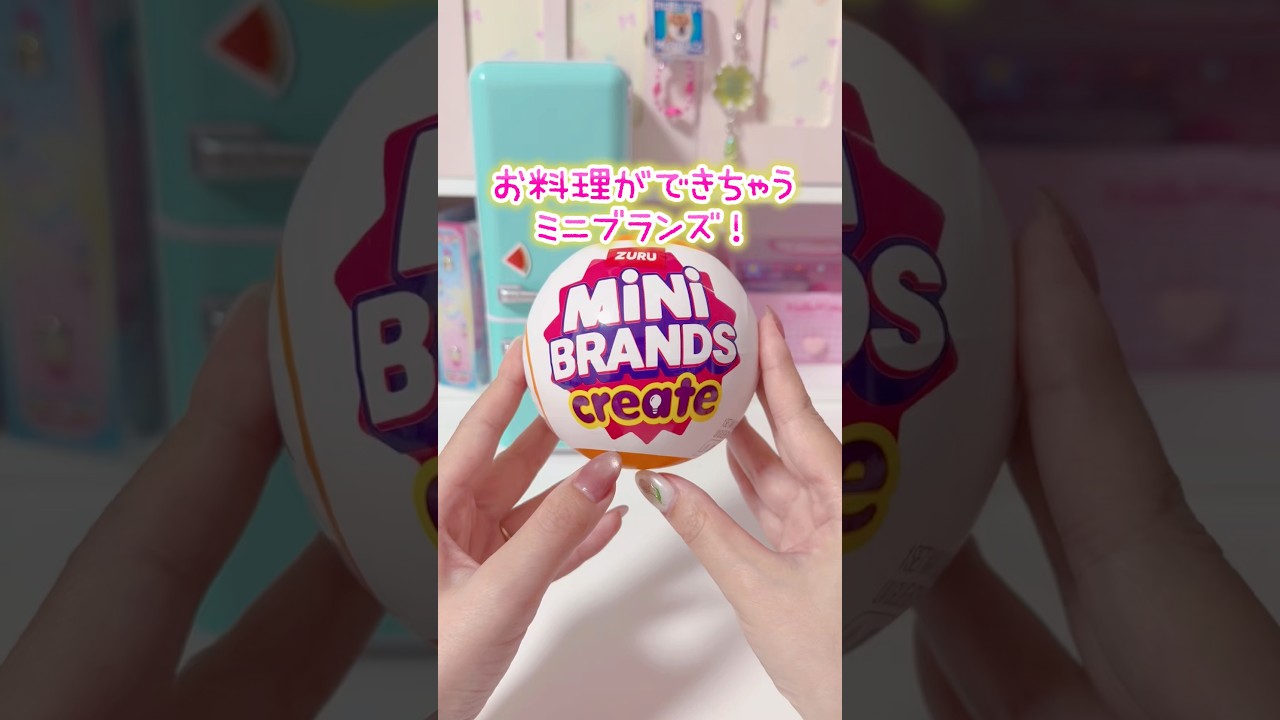 ミニブランズクッキング