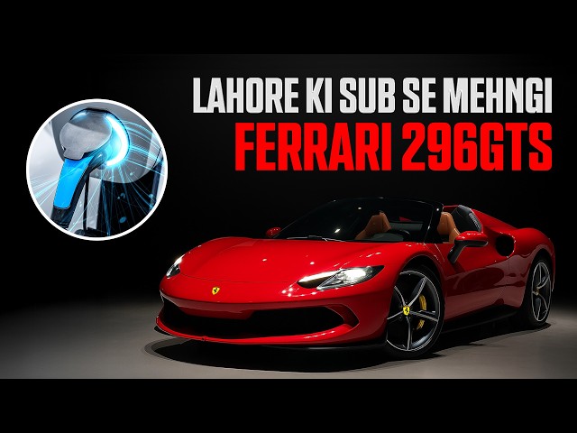 Lahore Ki Sab Se Mehngi Ferrari 296 GTS!