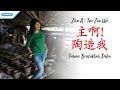 Herlin Pirena - Zhu A ! Tao Zao Wo