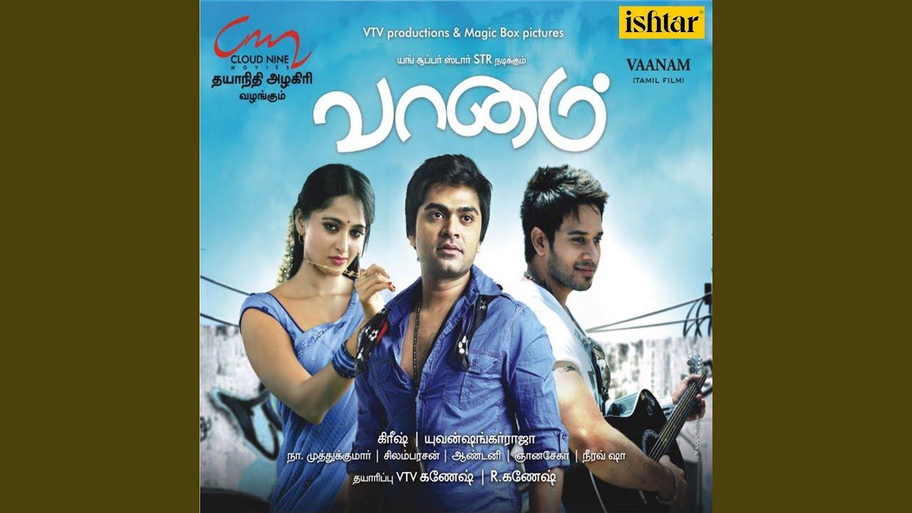 Cable Raja Song Lyrics | Vaanam | Abhishek, Lawrence