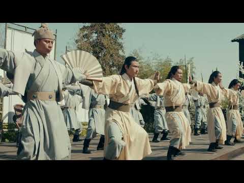 YouTube Trailer