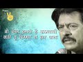 Motivation Songs Hasti Hai Kamyabi Attaullah Khan