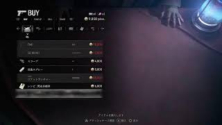 バイオre4配信