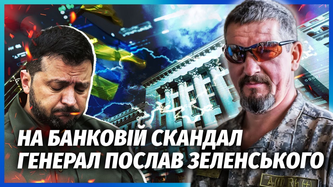 ⚡️АРТІ ГРІН: ЦЕЙ КОМПРОМАТ НА БУДАНОВА порве всю Україну! Змова проти Малюк?